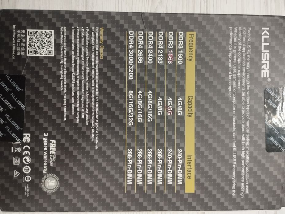 Оперативна память DDR3 1866 8G