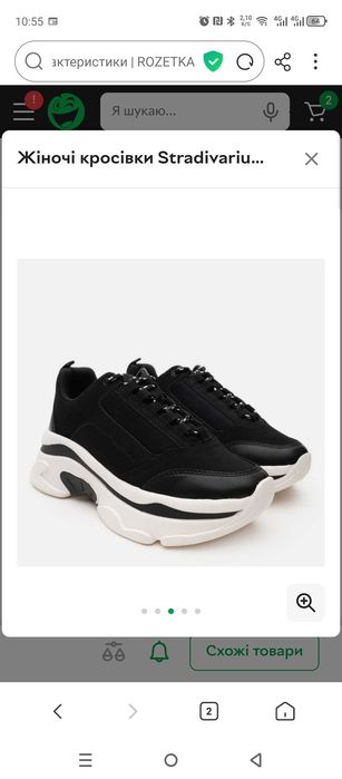 Брендові  кросівки Stradivarius 38 розмір.