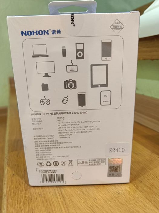 Повербанк Power bank Nohon 20000 22.5W новий