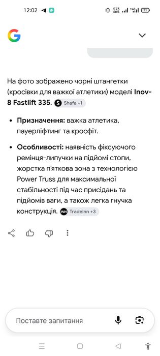Розвиваючі для хлопчика.