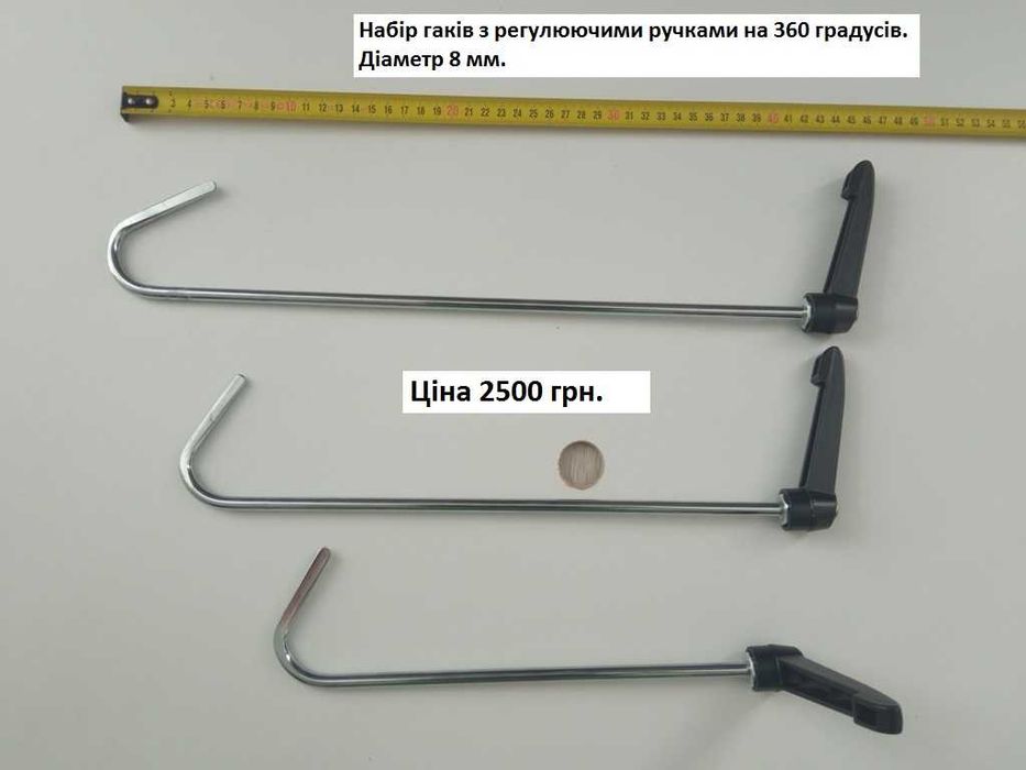 Лот крючки , клюшки для рихтовки вмятин без покраски PDR