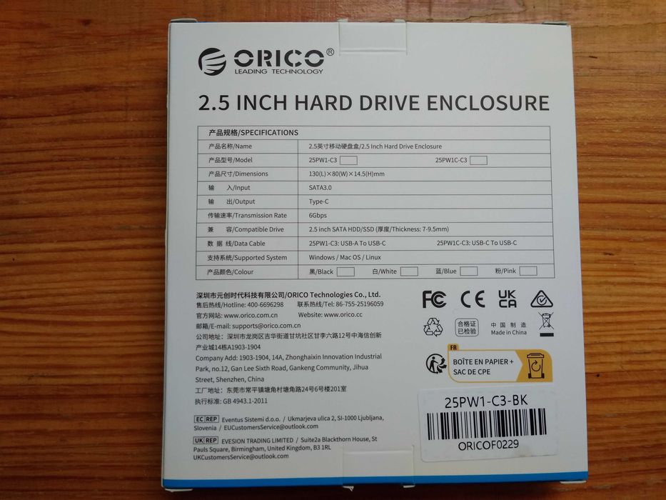 Карман для 2.5" жесткого диска USB 3.0 Orico 25PW1