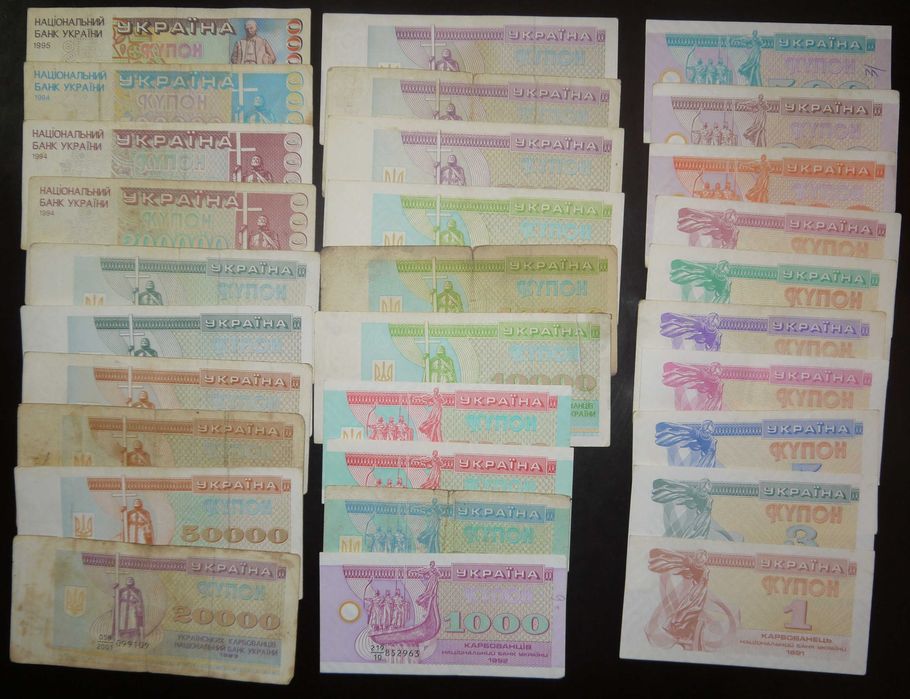 Повна добірка карбованців України 1-1000000 1991-1996 30 шт