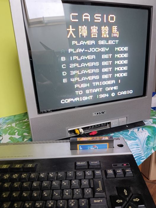 Gra MSX Exciting Jockey Retro komputer
