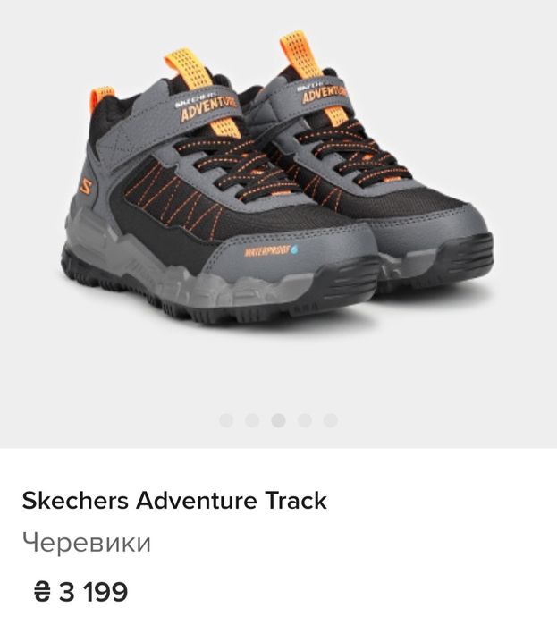 Черевики  ботінки  сапоги Skechers рр.36