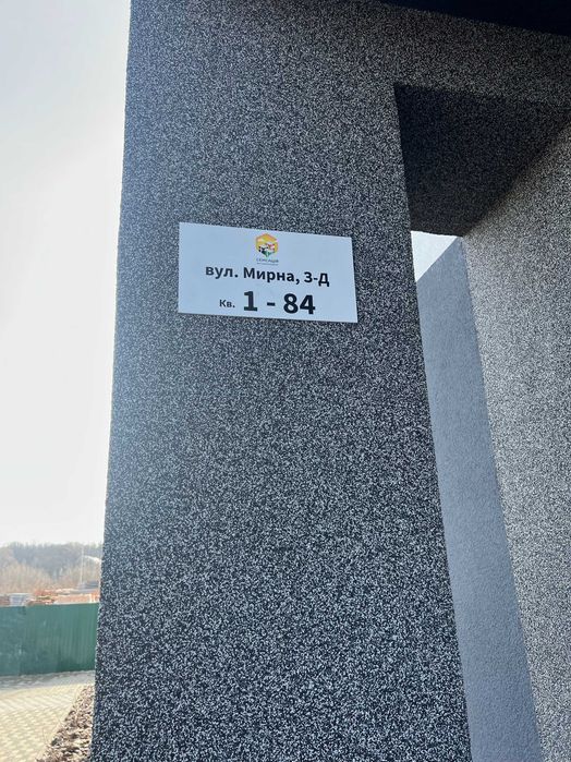 студія під ремонт без %