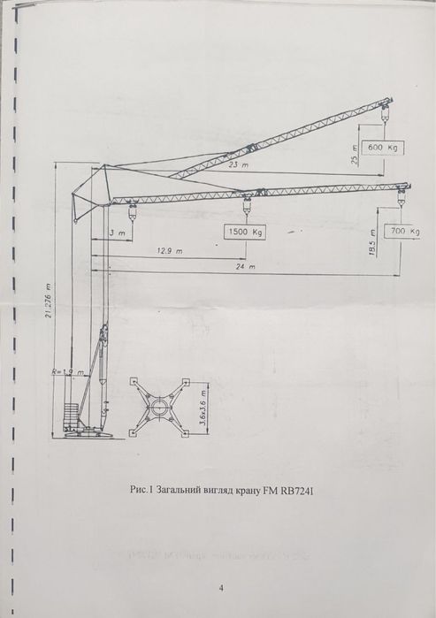 Будівельний кран, кран баштовий стаціонарний, FMGru724RBI