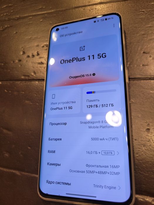 Обміняю Oneplus 11 5g