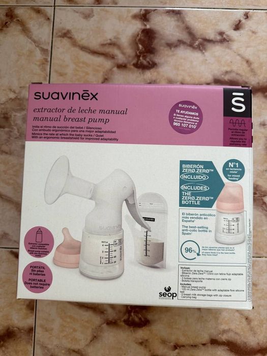 Молоковідсмоктувач