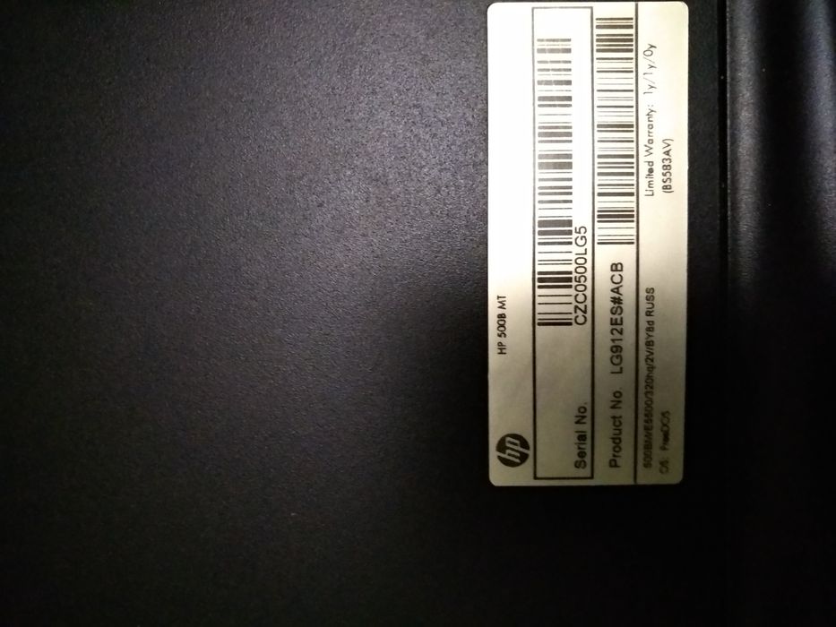 Системный блок HP