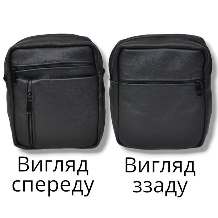 Качественная мужска сумка-мессенджер из натуральной кожи.