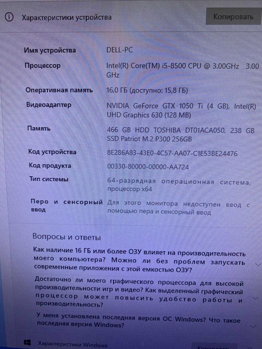 Игровой компьютер i5-8500, 16 Gb DDR4, GTX 1050 Ti,256 NVME,500 Gb HDD