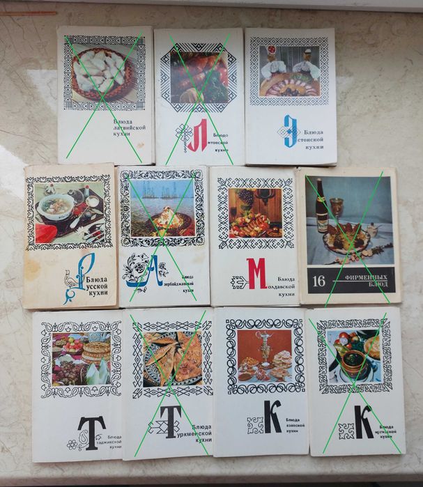Блюда кухні народів ссср- комплекти листівок (фото страви+ рецепт)