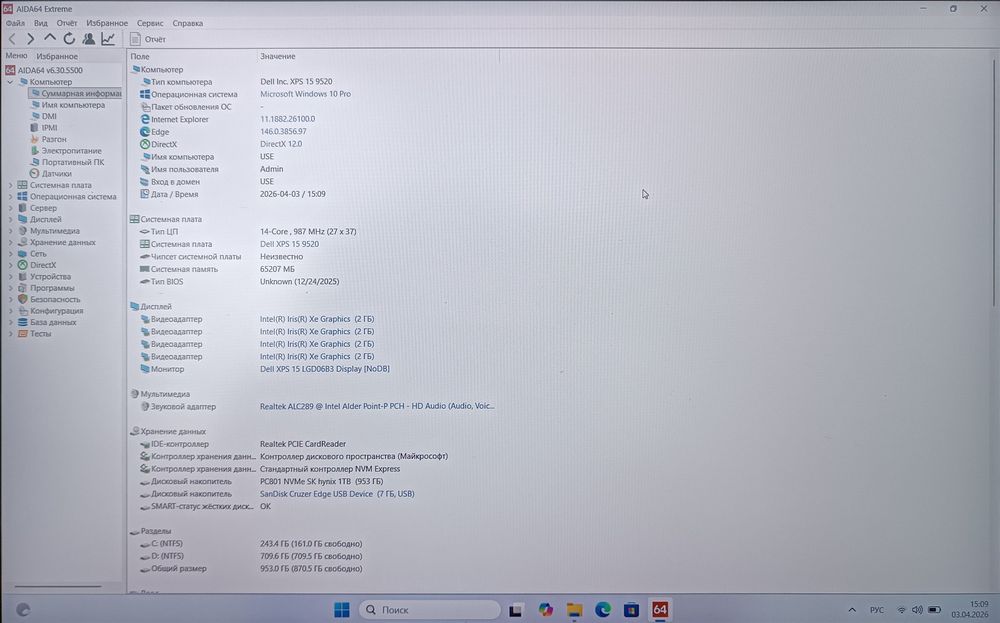 Dell XPS 15 9520 / i9-12900HK / 64GB RAM / SSD 1TB /