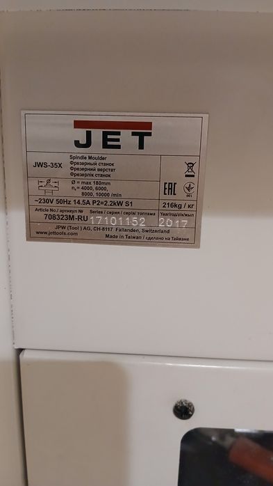 Фрезерный станок JET GVS-35X