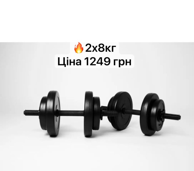 АКЦИЯ ‼️ Разборные гантели 2шт от 8 до 25 кг штанги лавки