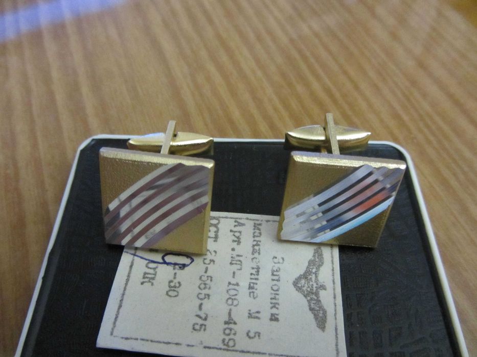 Запанки мужские времен СССР