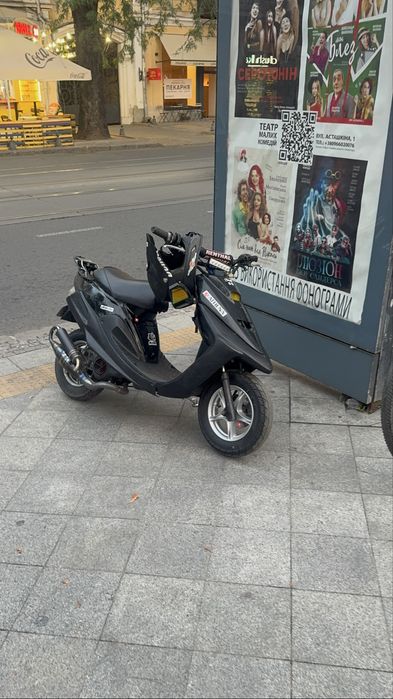 Yamaha zr super jog