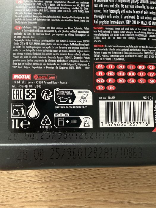 Моторна олива Motul 8100 X-clean+ 5W-30 1L, 100% синтетика