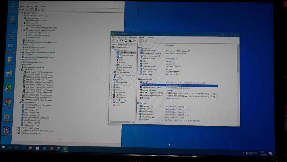 Материнська плата Gigabyte A620M S2H