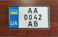 Автономера/мотономера/гос дубликат/военные/сувенирные/именные/позывной