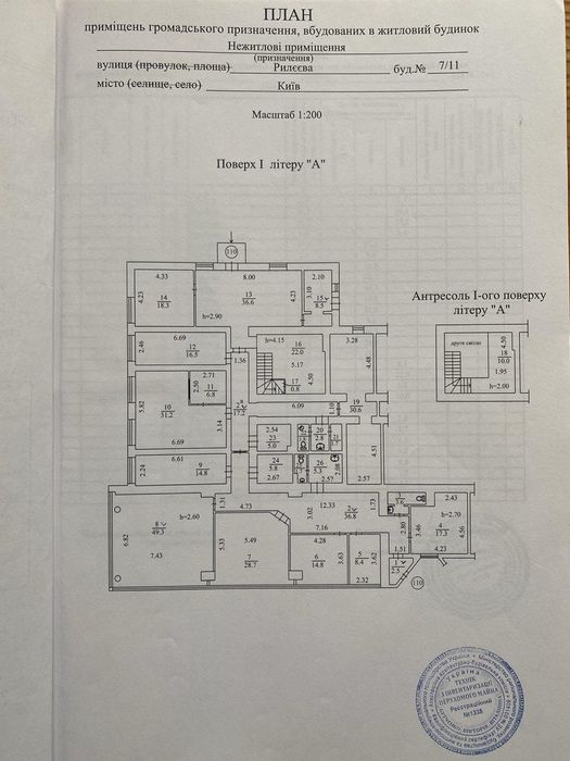 Без комиссии. Фасад.1 этаж.Отдельный вход