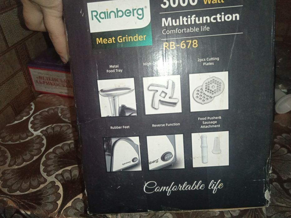 М'ясорубка 3000 watt