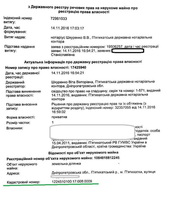 Терміново продається будинок в м. Пятихатки.