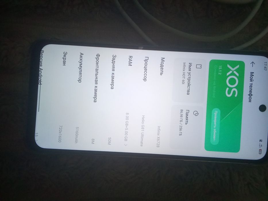 Infinix hot 60i  новий 8/256