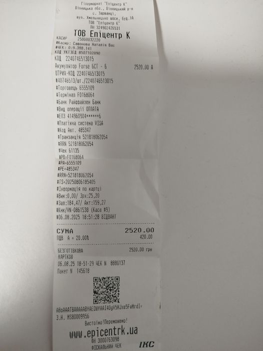 Акумулятор 60 новий