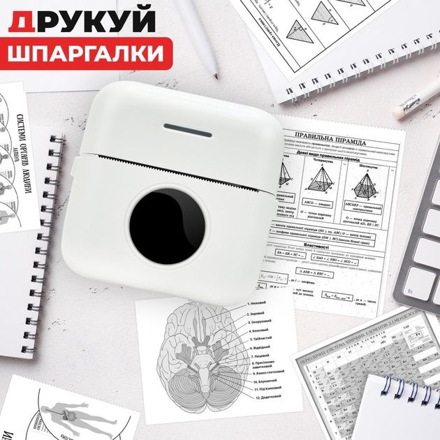 Портативний міні-принтер Mini Printer, TinyPrint з Bluetooth