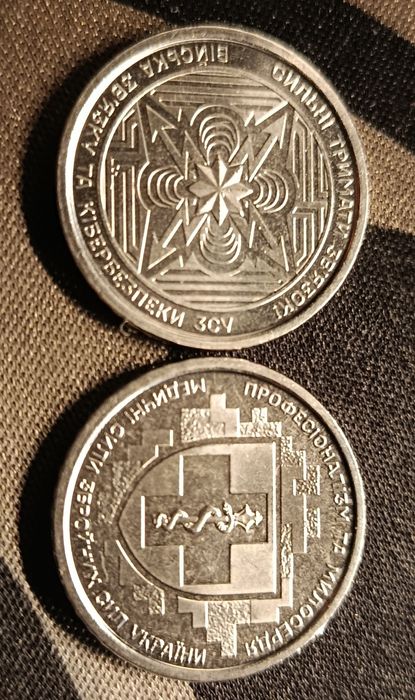 Колекційні монети обмін