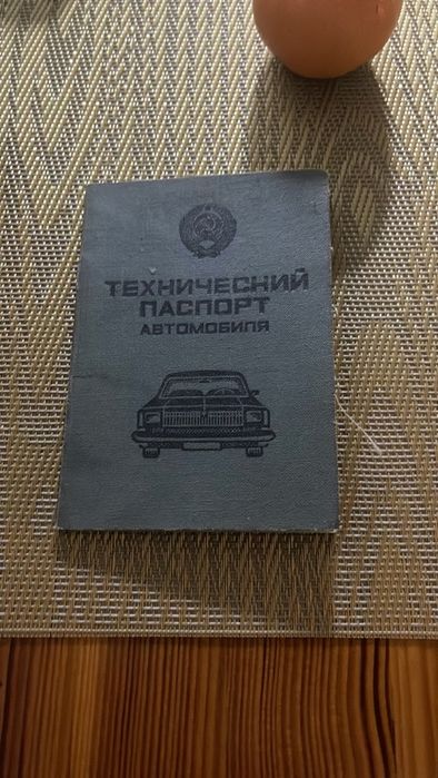 Продам волгу 21