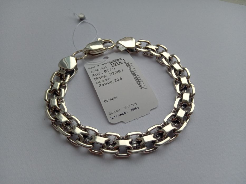 Срібний ланцюг Бісмарк козацький з чорнінням 55 см 60 см 925 проба