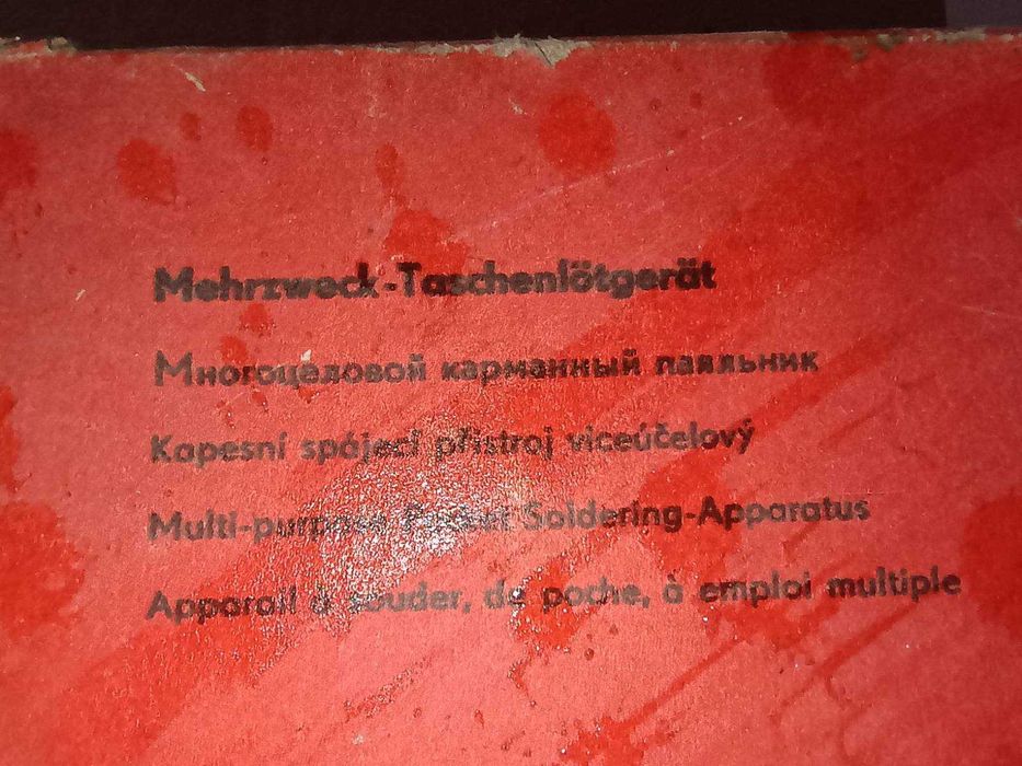 Паяльний апарат ВАТ