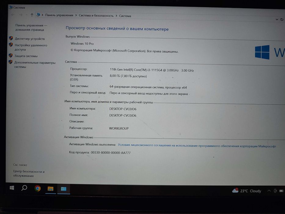 Ноутбук Lenovo єкр. 14/ core i3-1115g4 3,0ghz/ ram8gb/ ssd128gb/ intel