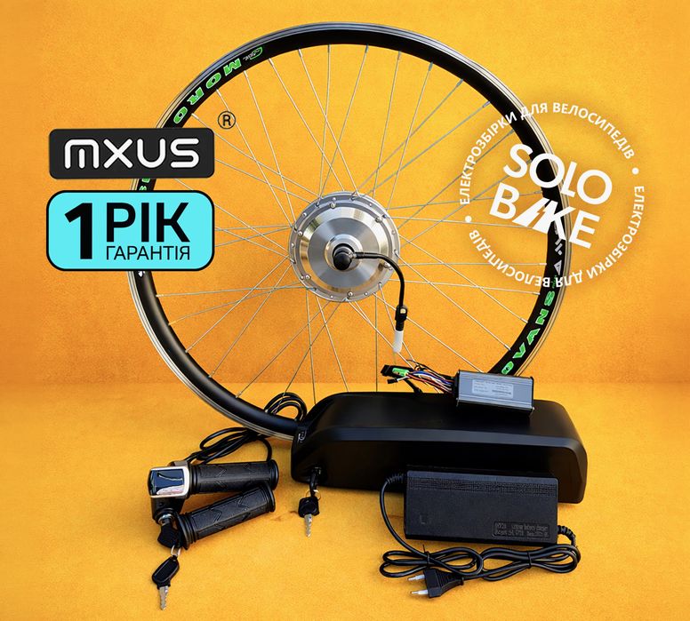 ПОВНИЙ Електронабір для велосипеда,электронабор на велосипед 5.6ah 15a
