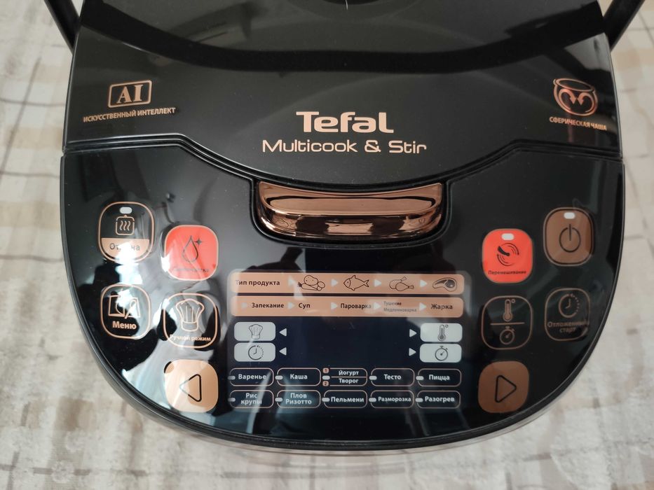 Продам мультиварку Tefal