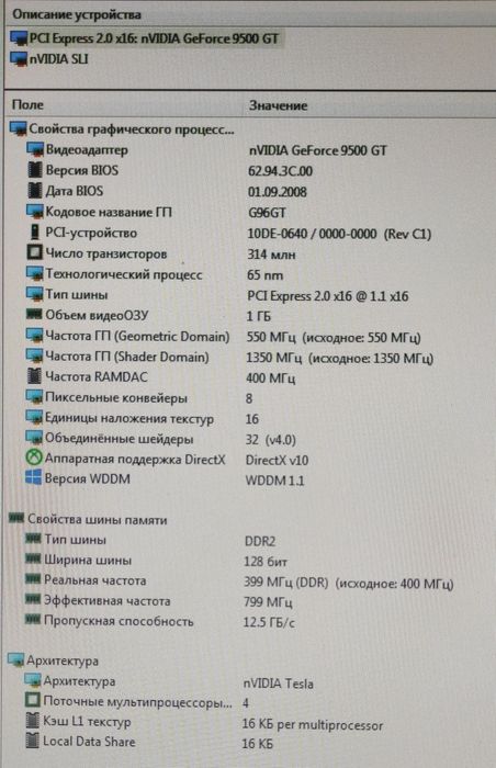 ПК компьютер рабочий Windows 7 Intel