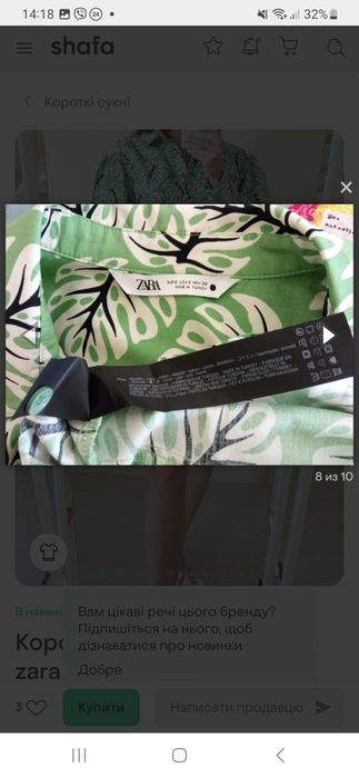 Платье, сукня Zara, розмір С