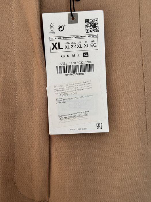 Брюки Zara нові!