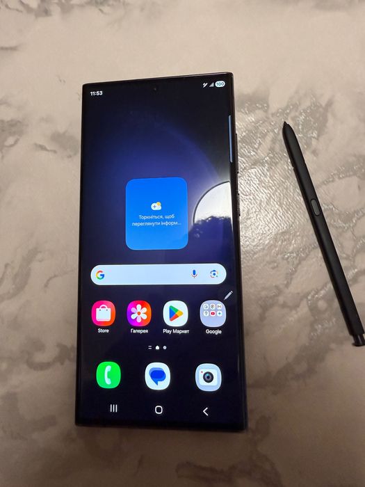 Samsung Galaxy S23 Ultra