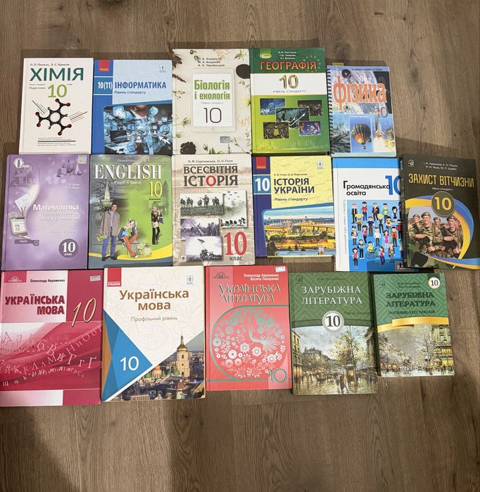 Підручники для 10 класу: математика, література, мова, історія, фізика, хімія, біологія, географія, захист вітчизни, громадська освіта тощо