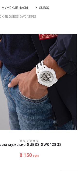 Часы известного американского бренда GUESS