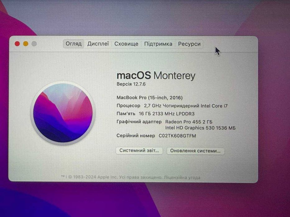 ‼️Ноутбук Apple MacBook Pro Retina 15" 2016 15" i7 16 GB 512SSD Touchbar  А1707