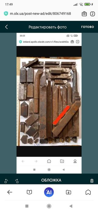 Резцы токарные разные        .