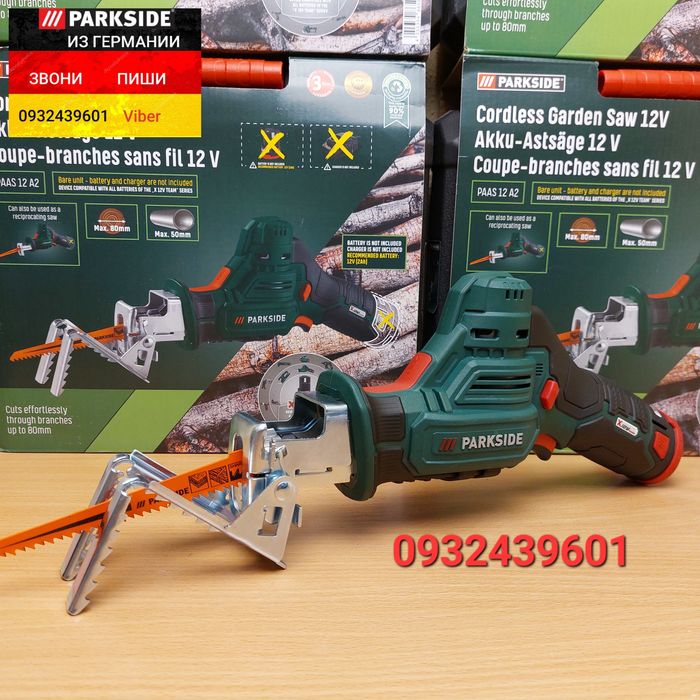 Садовая сабельная пила на аккумуляторе из ГЕРМАНИИ Parkside PAAS 12 A2