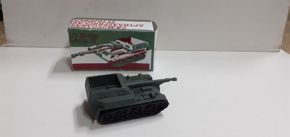 Іграшки боева техніка.