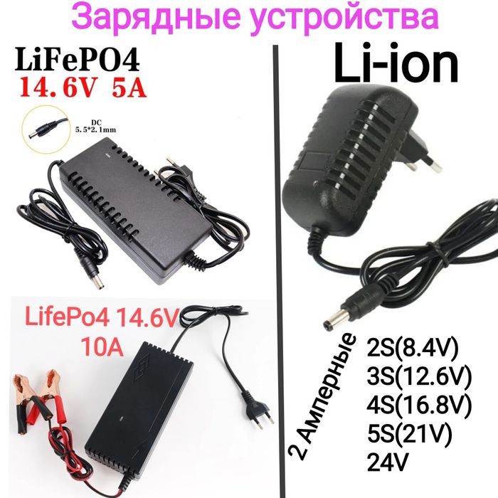 БМС для електроінструменту, велосипедів, самокатів