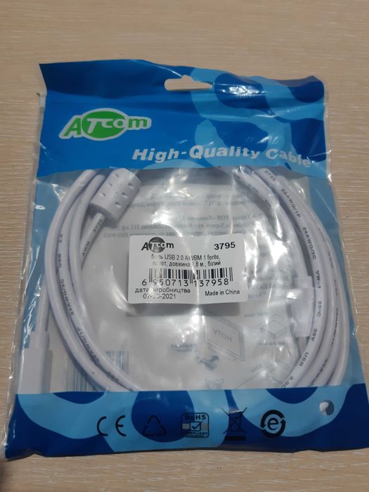 Кабель для принтера/сканера/БФП USB 2.0 AM/BM 0.8-1.5м опт і роздріб